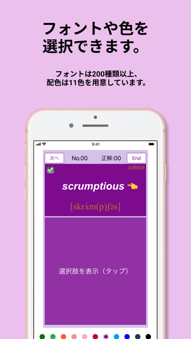 screenshot 8