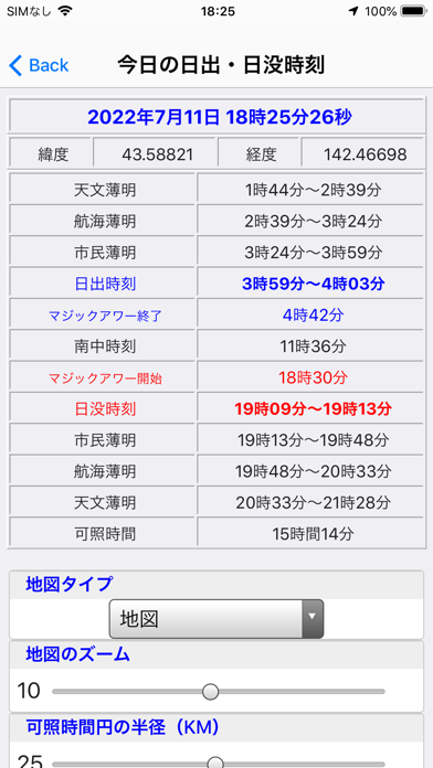 screenshot 8