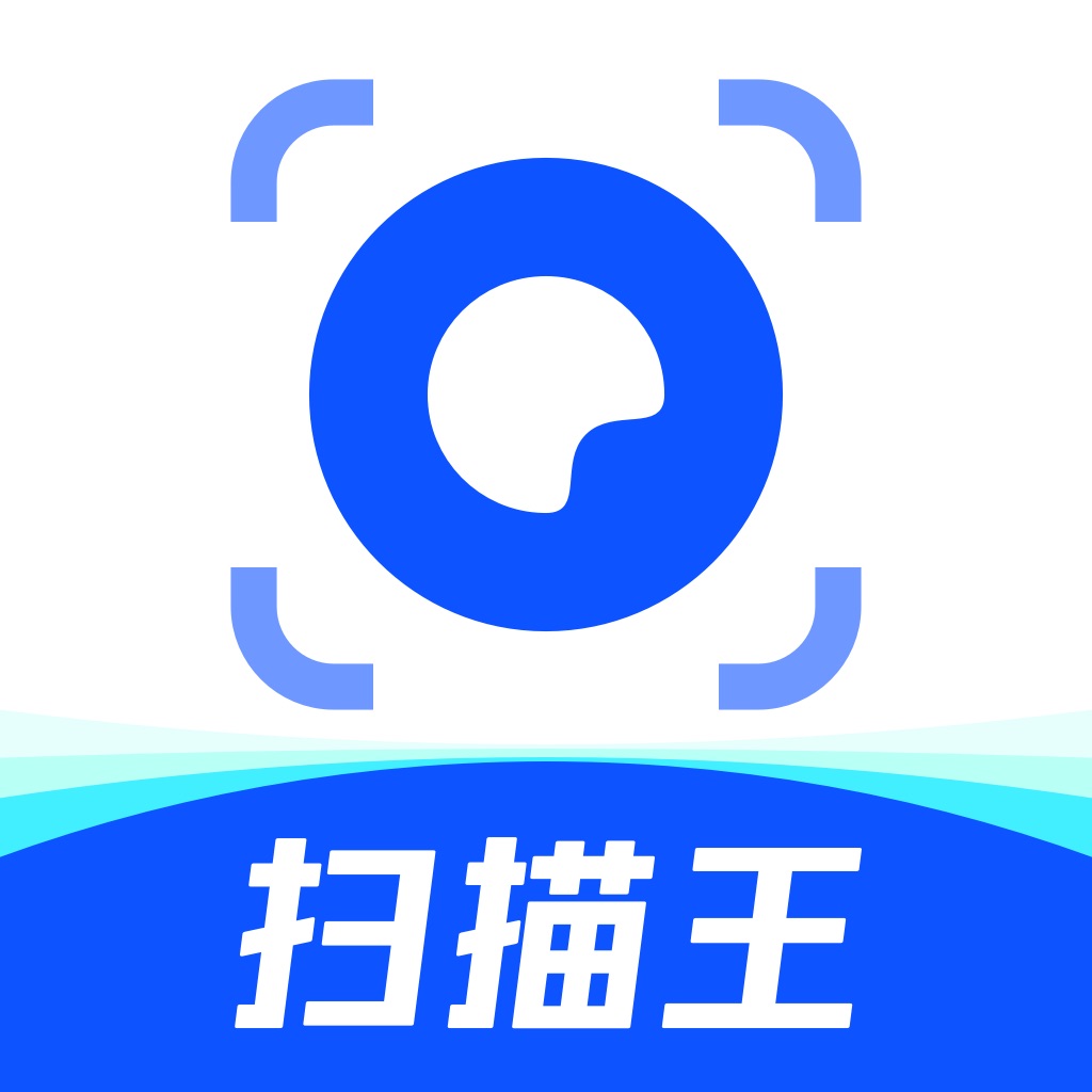 夸克扫描王-极速扫描，PDF编辑