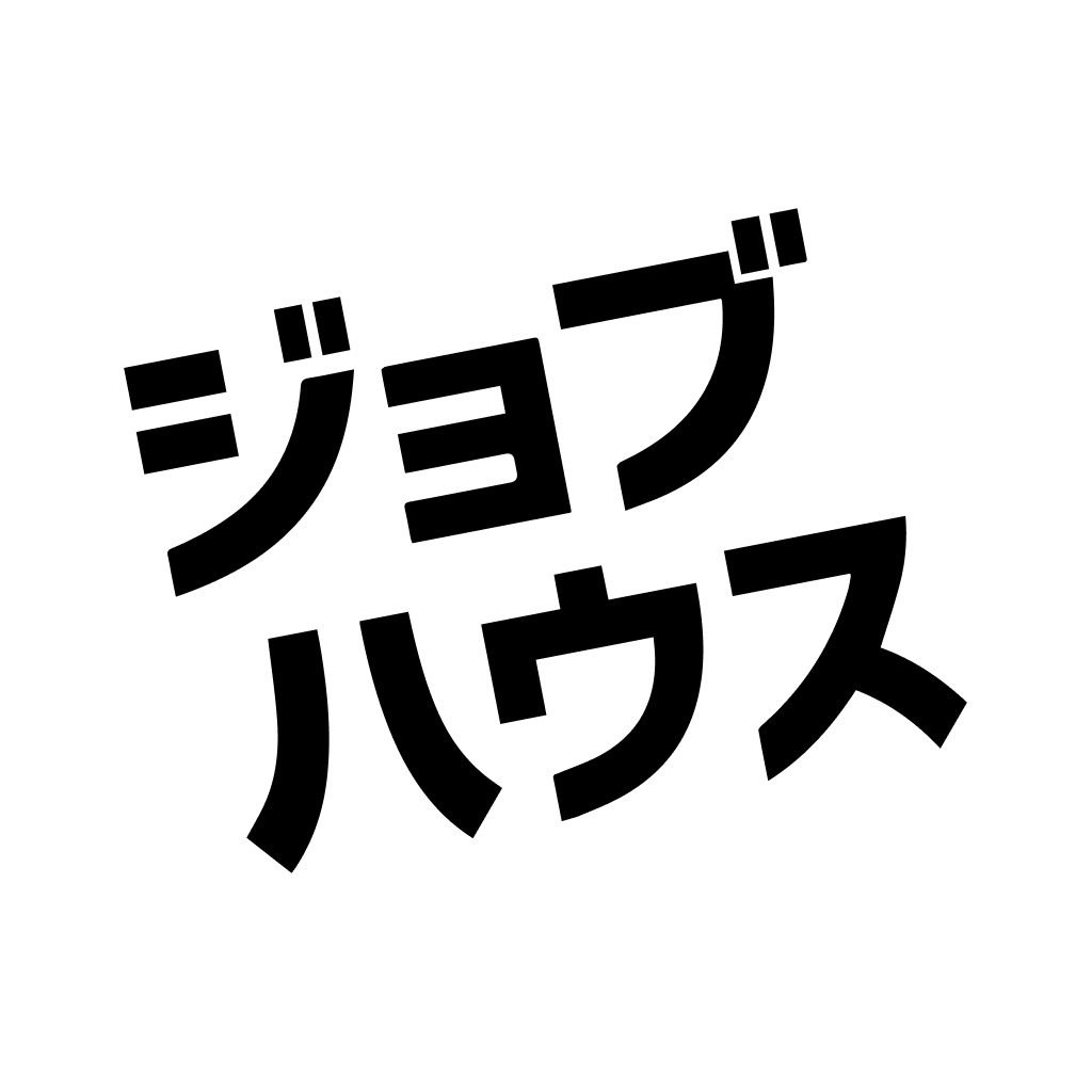 しごと探しはジョブハウス