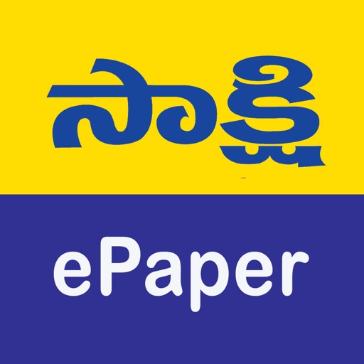 sakshi-epaper