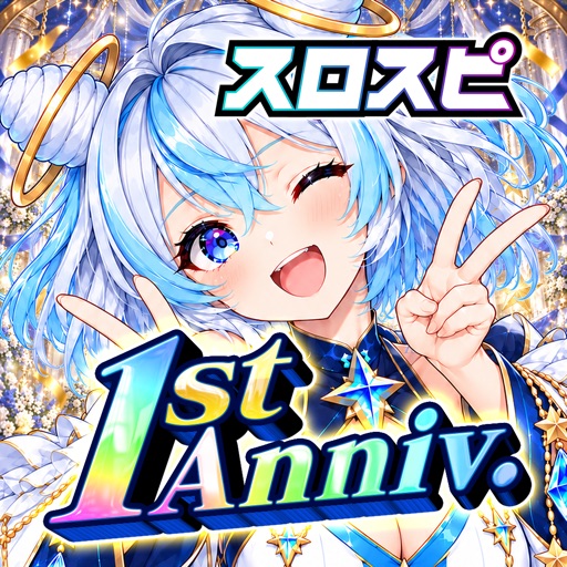 スロパチスピリット(スロスピ)｜パチスロ＆パチンコゲーム