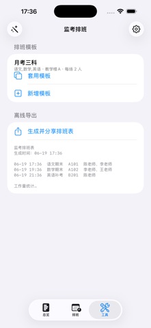 screenshot 4