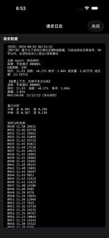 screenshot 10