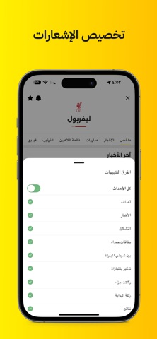 screenshot 9