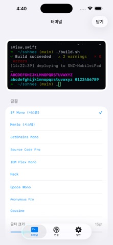 screenshot 3
