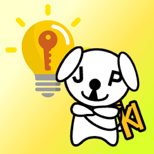 jpki暗証番号リセット