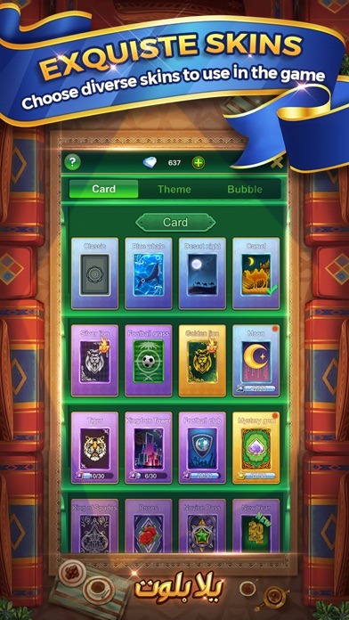 screenshot 7