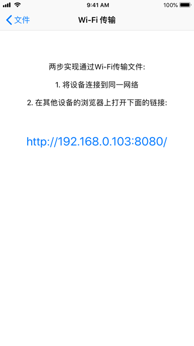 screenshot 9