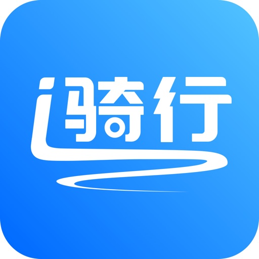 爱骑行.