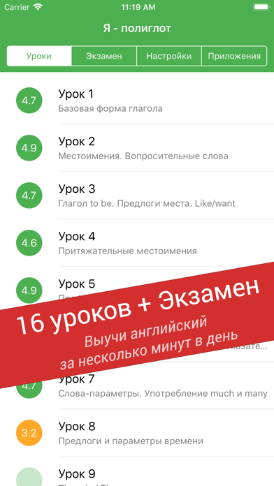 screenshot 1