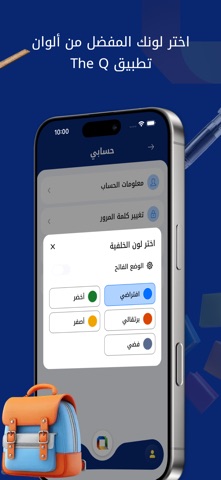 screenshot 10