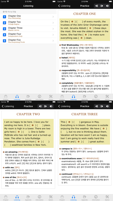 screenshot 3