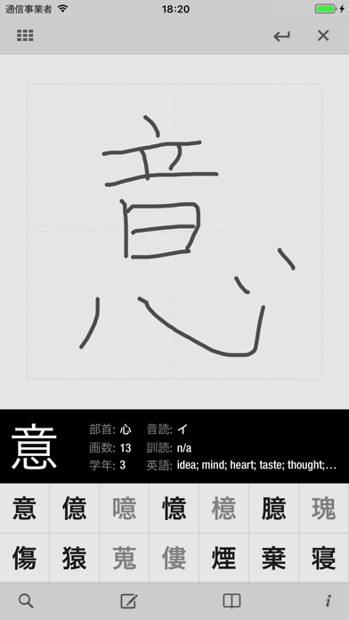 screenshot 1