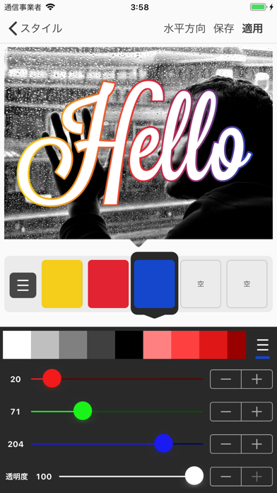screenshot 7