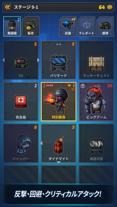 screenshot 8