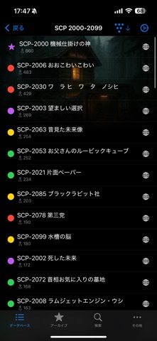screenshot 5