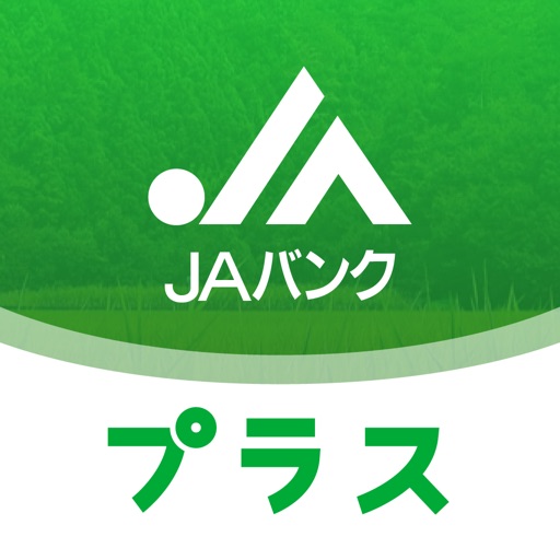 ｊａバンクアプリ プラス