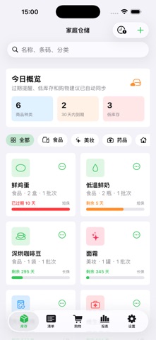 screenshot 10