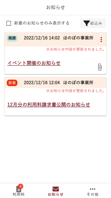screenshot 1