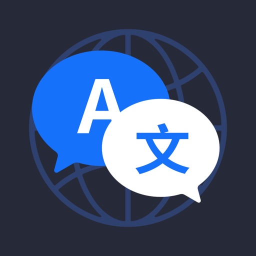 翻译-ai翻译软件:出国英语语音拍照翻译官大全