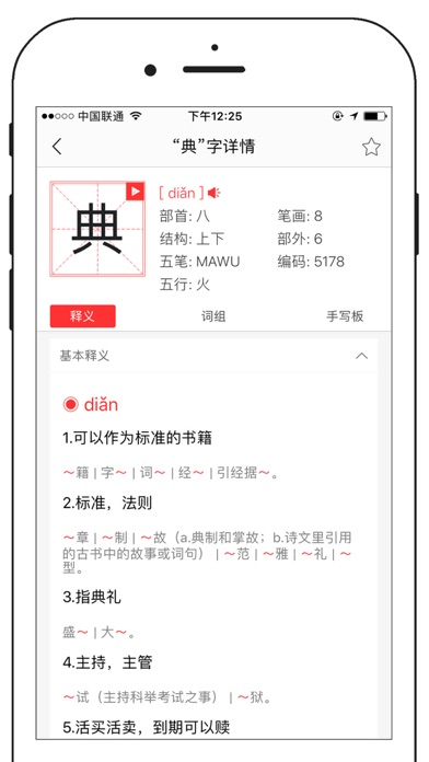 screenshot 3