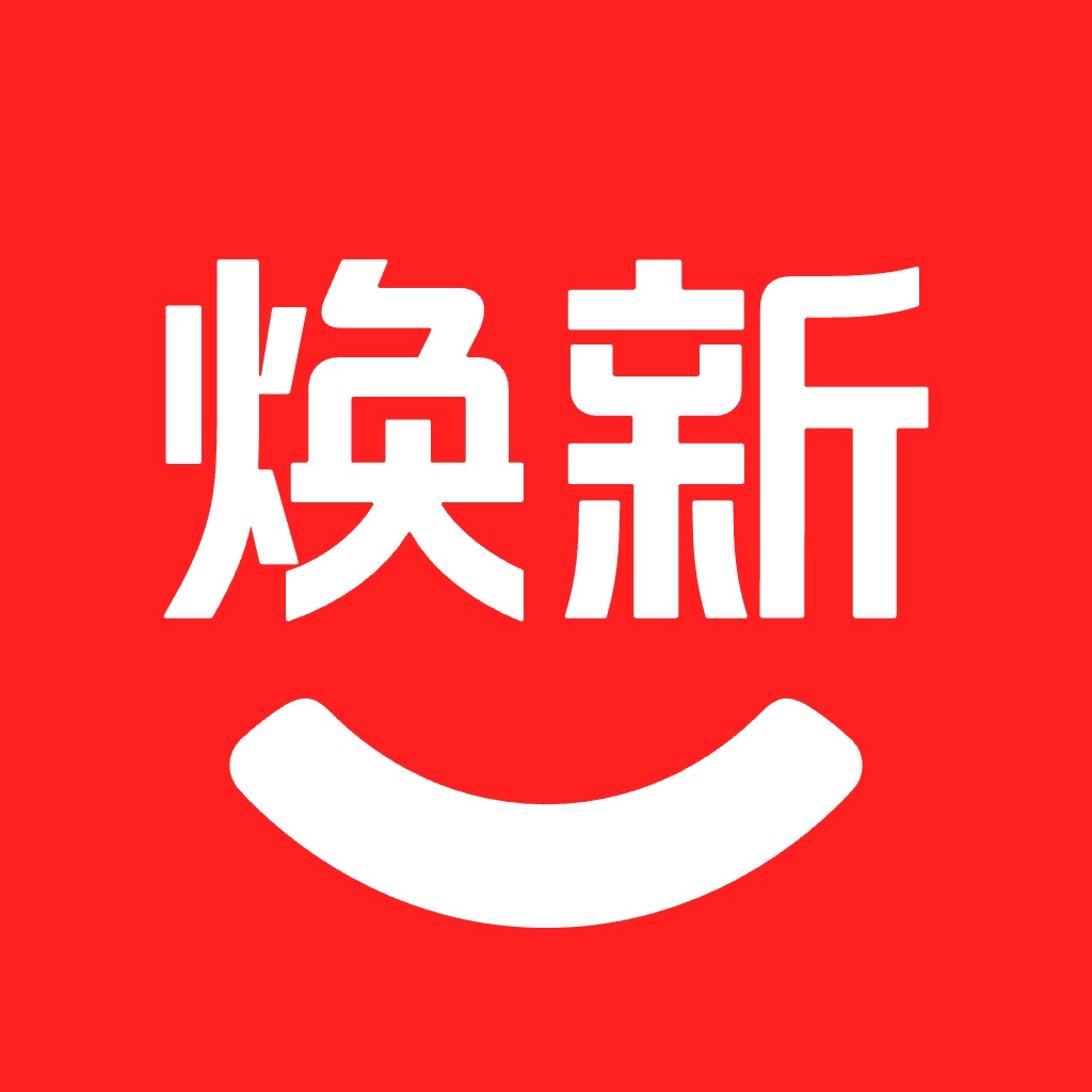 焕新生活