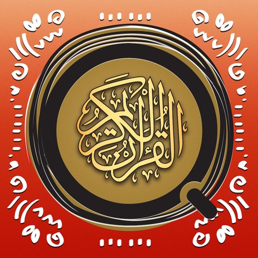 simple quran