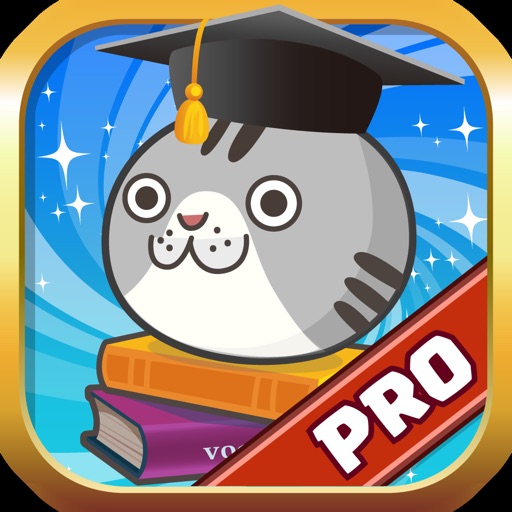 超級單字王pro