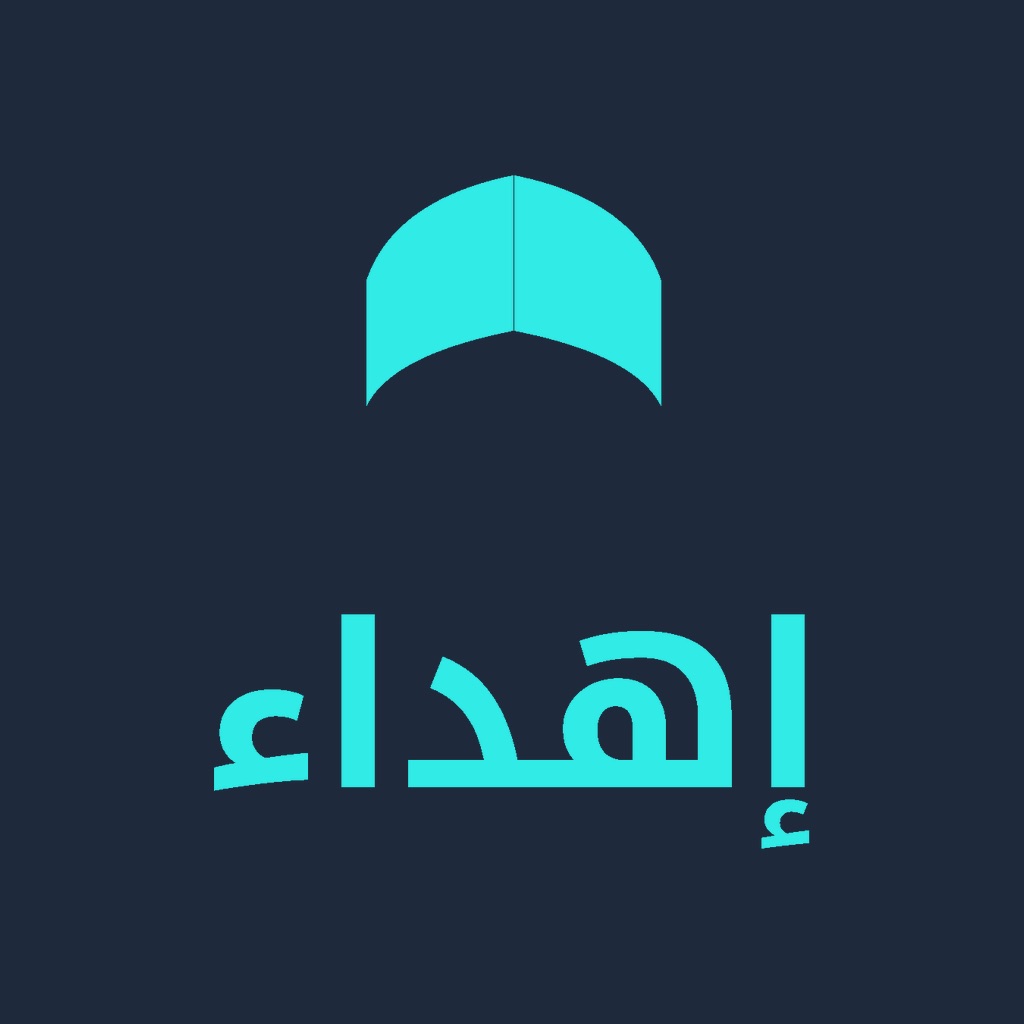Ehda - إهداء