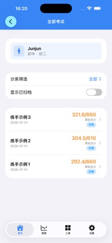 screenshot 9
