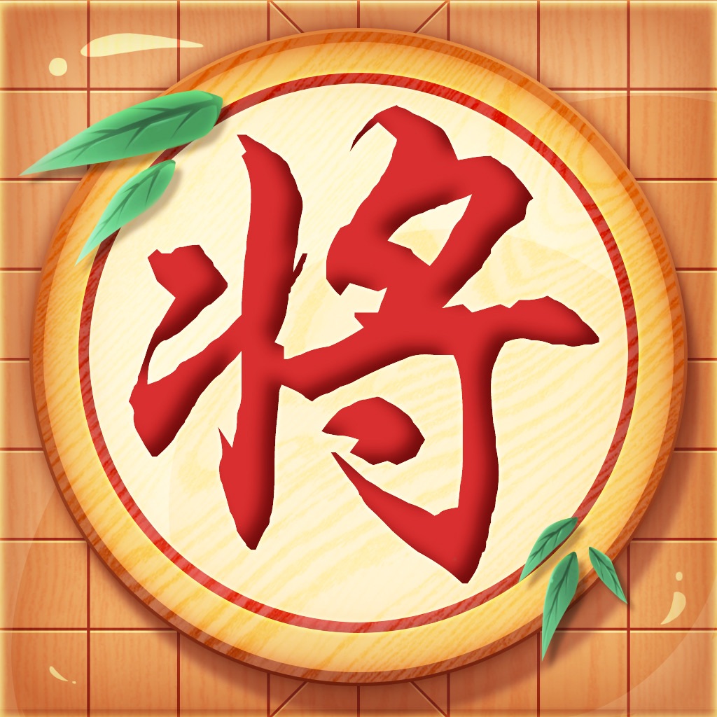 象棋单机版 - 经典玩法简洁美观