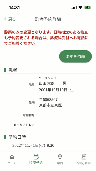 screenshot 3