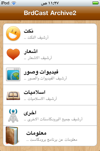 screenshot 1