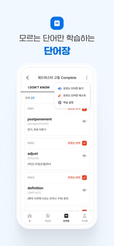 screenshot 7