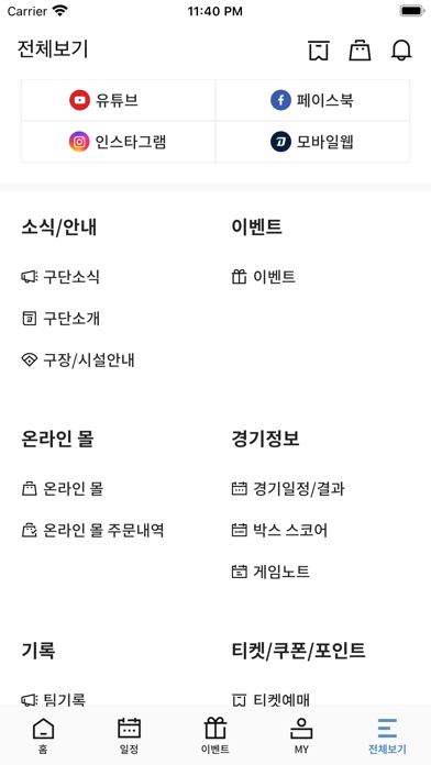 screenshot 5