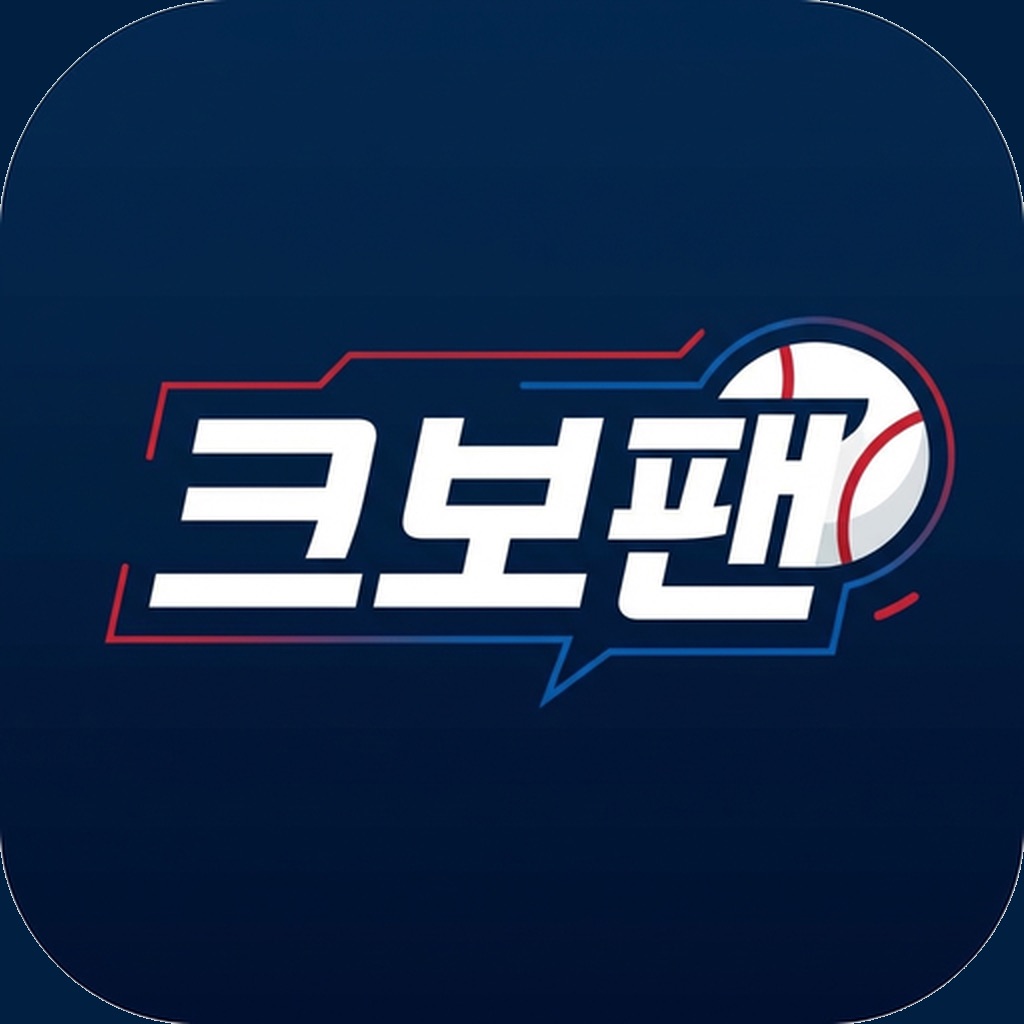 크보팬