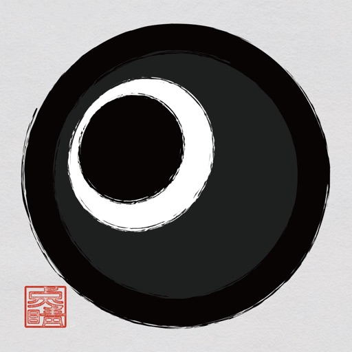 tensei