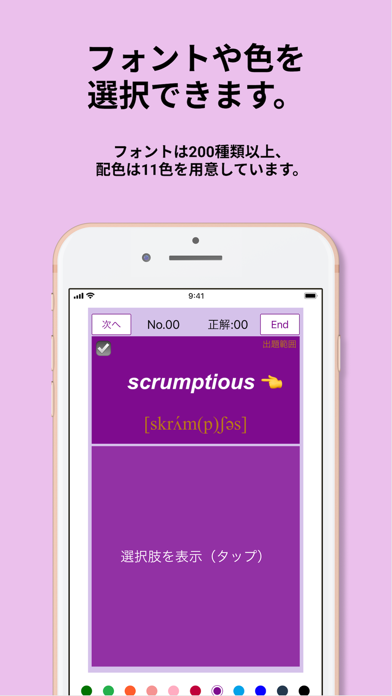 screenshot 8