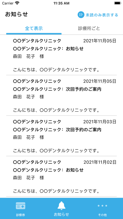 screenshot 3