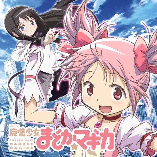 slot魔法少女まどかマギカ（2025）