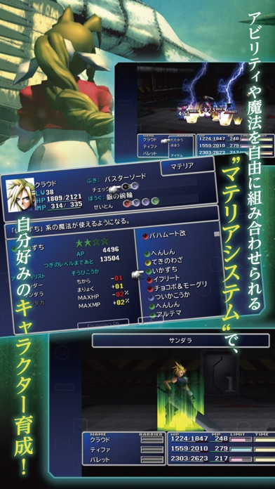 screenshot 4