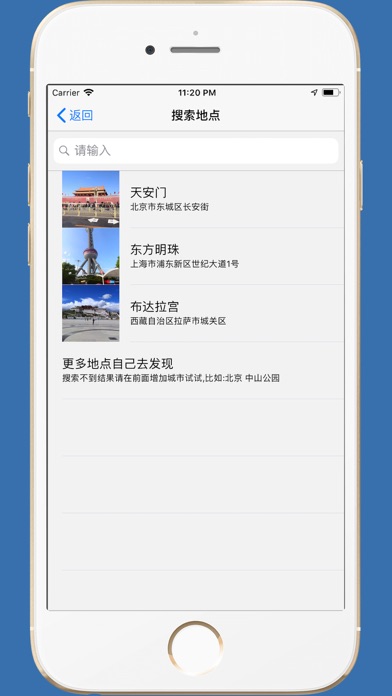 screenshot 3