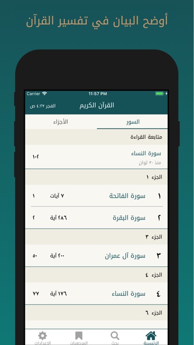 screenshot 1