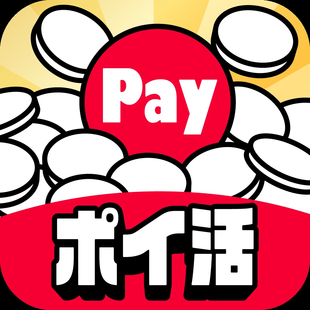 ポイ活Payクレーンメダルゲーム｜簡単・お得にポイント貯まる