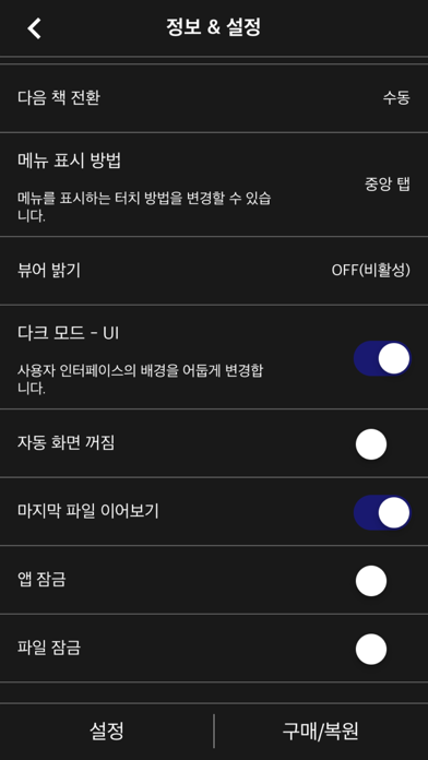 screenshot 10