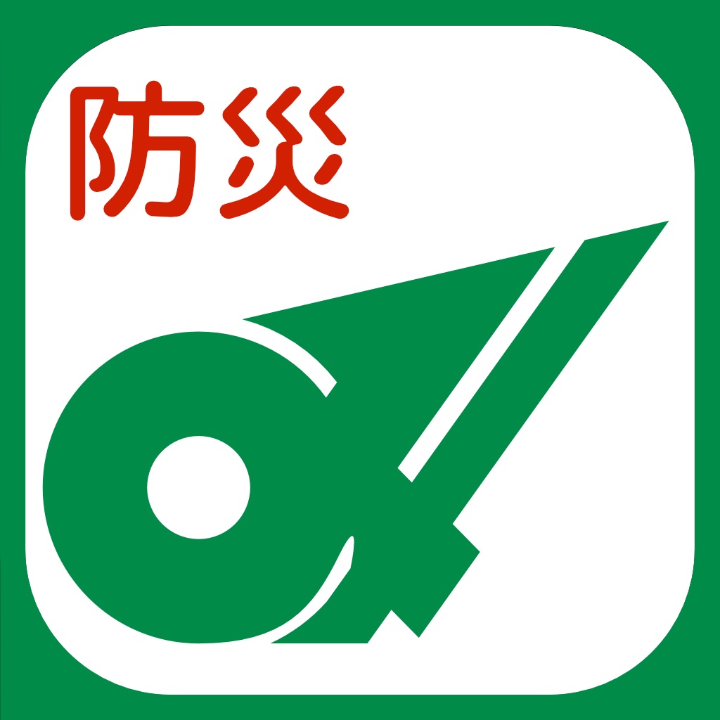 みえ防災ナビ