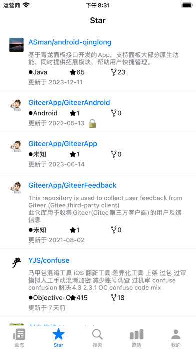 screenshot 5