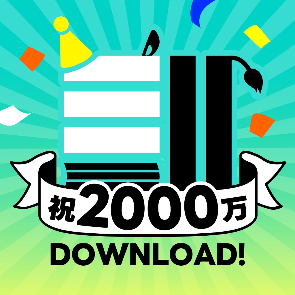 ゼブラック：人気の漫画（マンガ）が読めるコミックアプリ