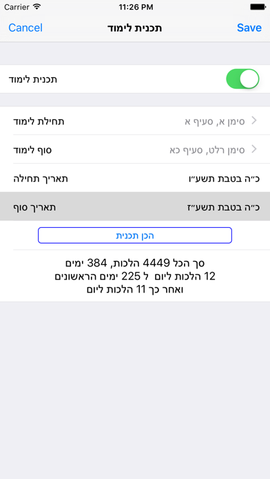 screenshot 5
